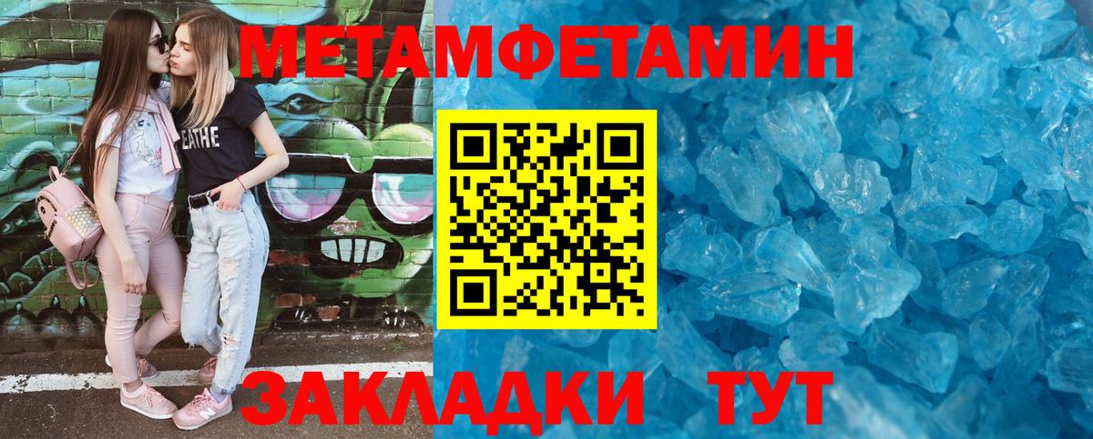 АМФ VHQ Отрадное