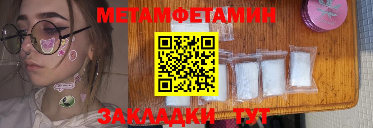 Амфетамин Розовый  Вход с VPN  ссылка на мегу вход  Отрадное 