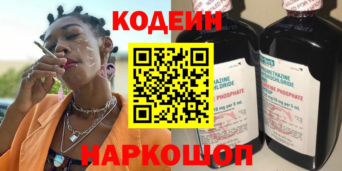  Cocaine Отрадное