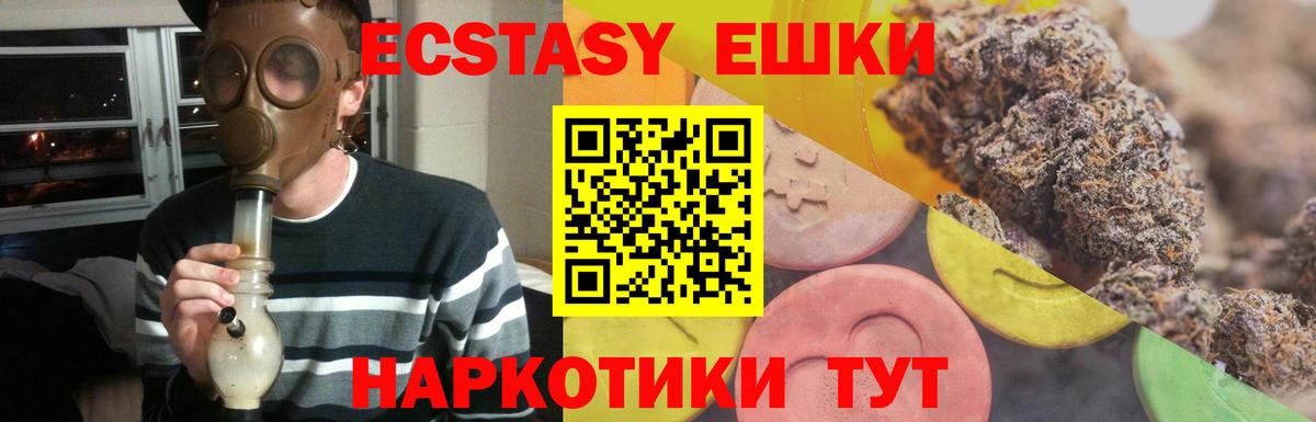darknet какой сайт    как войти  Отрадное  Экстази круглые  ЭКСТАЗИ 99%  Вход с VPN  Ecstasy 