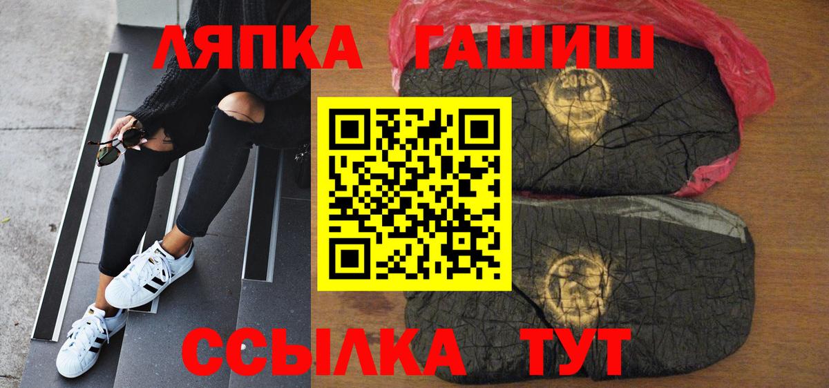 Отрадное  Гашиш AMNESIA HAZE  где купить   ГАШИШ хэш  Вход с VPN 
