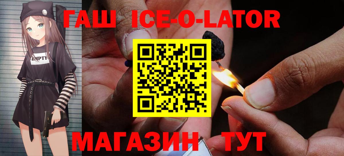 Гашиш VHQ Отрадное