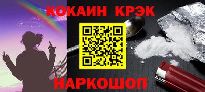 СК Северобайкальск