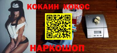 каннабис Рыбинск