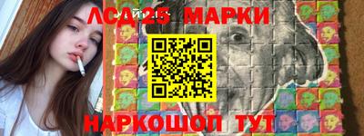 гидра Рузаевка