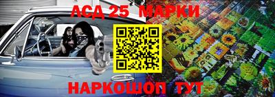 мефедрон Севастополь