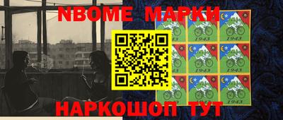 каннабис Рыбинск