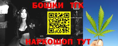 каннабис Рыбинск