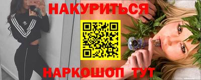 каннабис Свободный