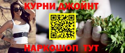 каннабис Рыбинск