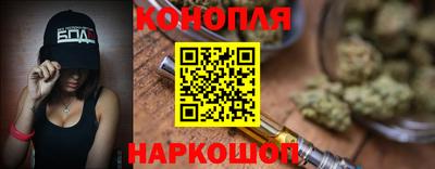 каннабис Свободный