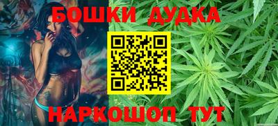 каннабис Рыбинск