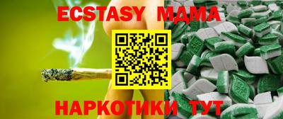 мефедрон Севастополь