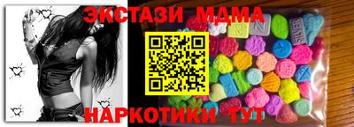СК Северобайкальск