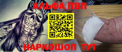 мефедрон Севастополь