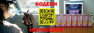 СК Северобайкальск