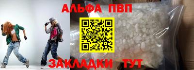 СК Северобайкальск