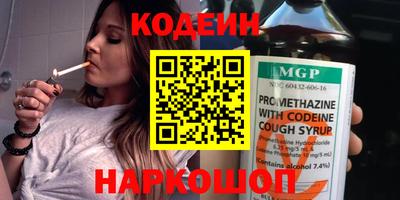 гидра Рузаевка