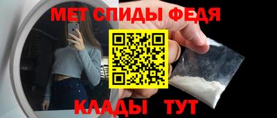 гидра Рузаевка