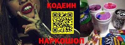 мефедрон Севастополь