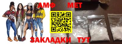 мефедрон Севастополь