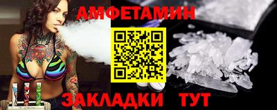 мефедрон Севастополь