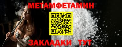 СК Северобайкальск