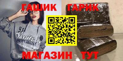 мефедрон Севастополь