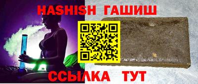 каннабис Рыбинск