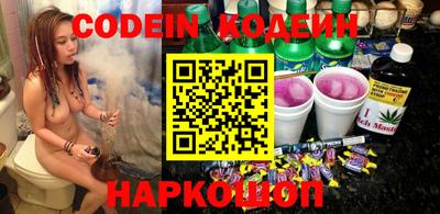ПСИЛОЦИБИНОВЫЕ ГРИБЫ Рязань
