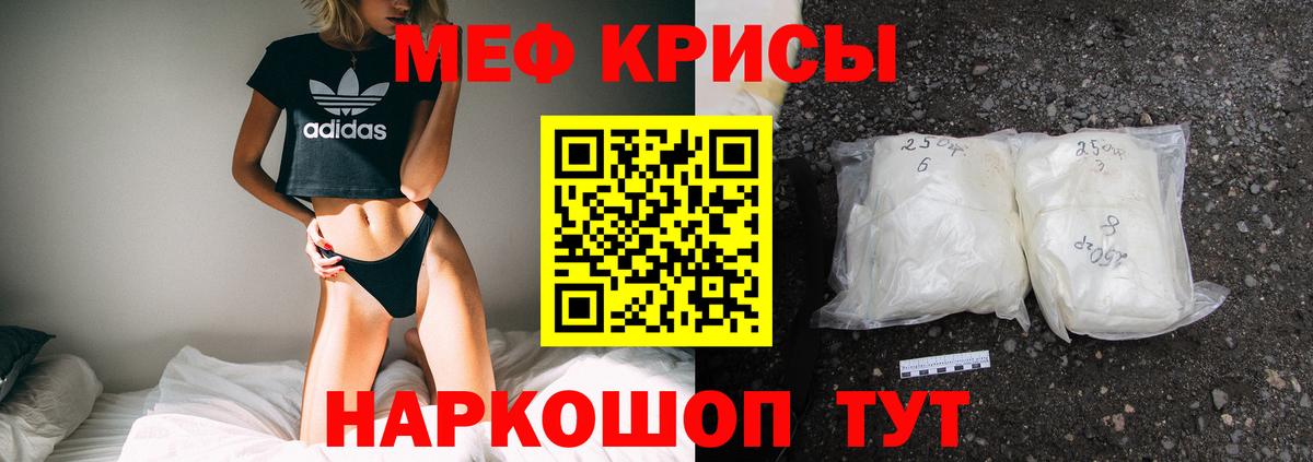 МЯУ-МЯУ  МЯУ-МЯУ мяу мяу  МЕФ мяу мяу  Вход с VPN  Отрадное 