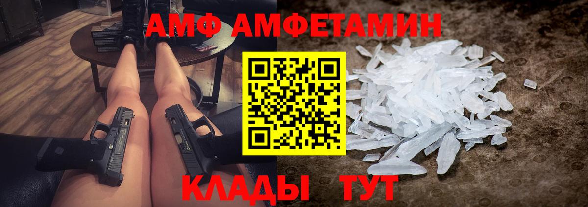 Метамфетамин  Первитин витя  Отрадное  Вход с VPN  Первитин витя 