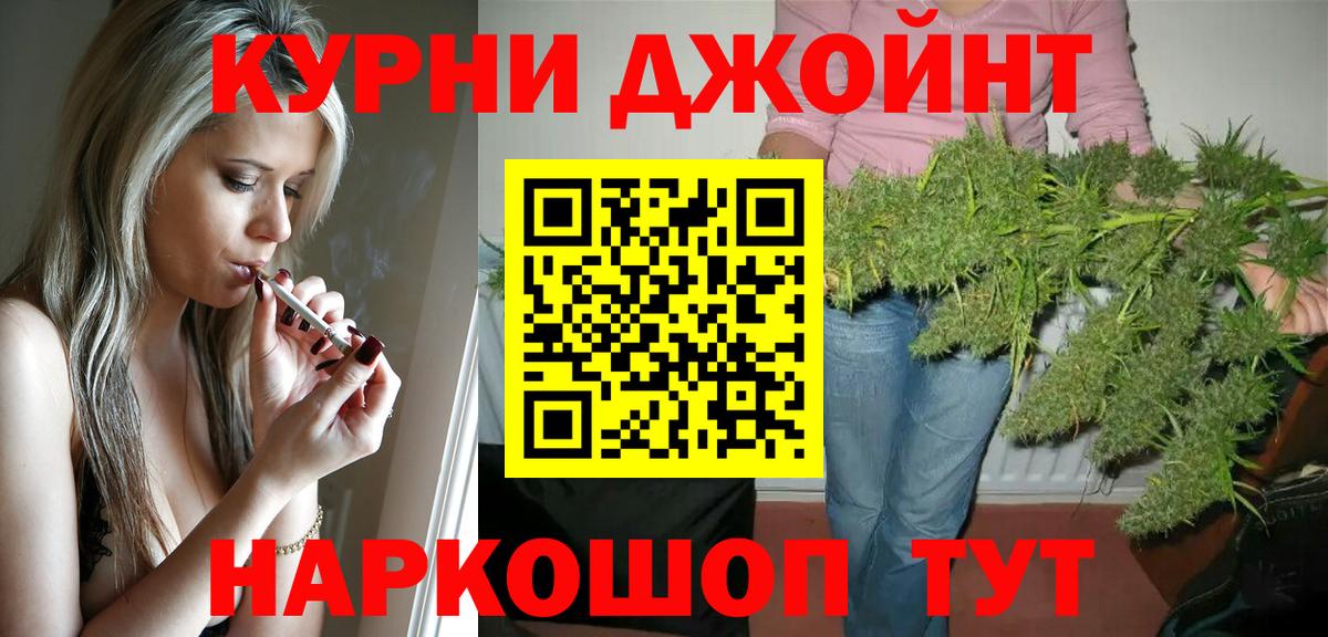 Бошки Шишки LSD WEED  Вход с VPN  МАРИХУАНА планчик  Отрадное  Конопля индика 