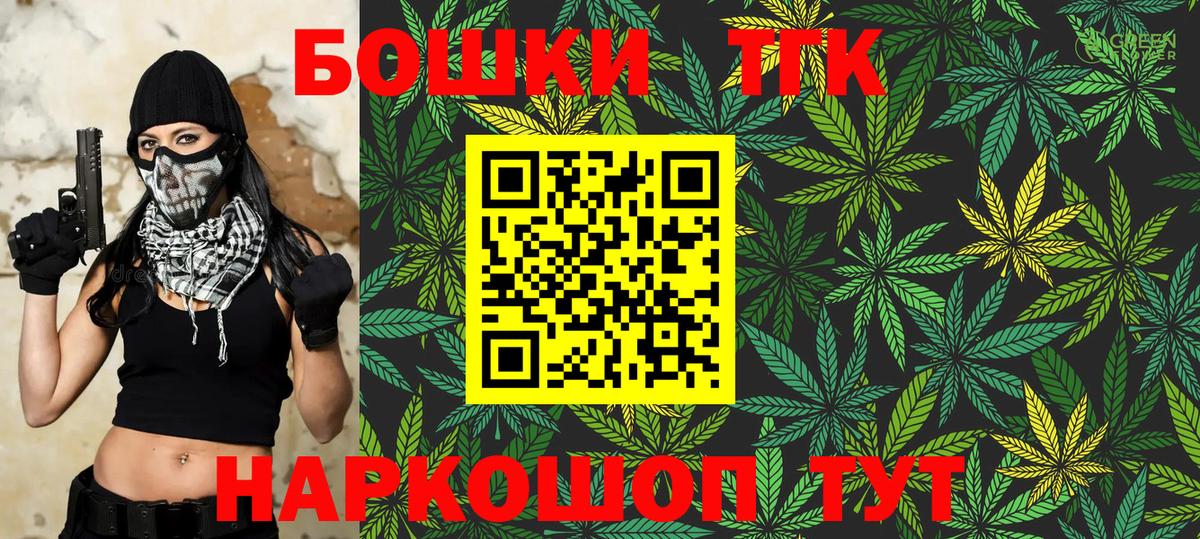 Шишки марихуана LSD WEED Отрадное